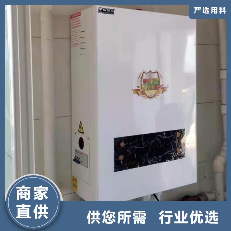 远红外碳纤维电暖器视频-远红外碳纤维电暖器-辽宁省抚顺市望花|东洲|沈阳|阜新|营口|铁岭|鞍山|朝阳|大连【同城】品牌