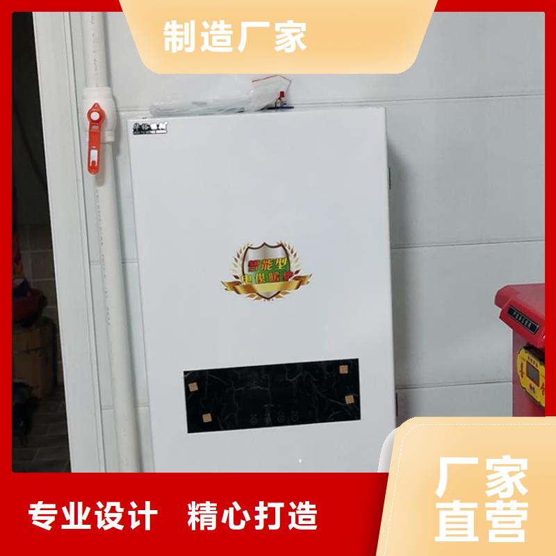 远红外碳纤维电暖器视频-远红外碳纤维电暖器-辽宁省抚顺市望花|东洲|沈阳|阜新|营口|铁岭|鞍山|朝阳|大连【同城】品牌