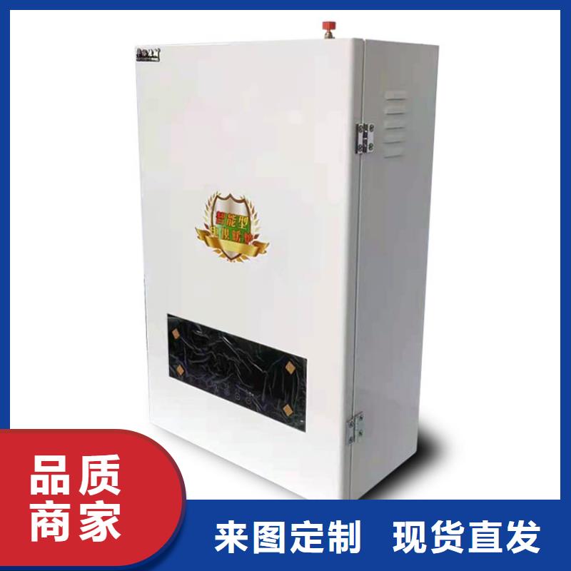 远红外碳纤维电暖器视频-远红外碳纤维电暖器|运城市|闻喜|河津|大同|晋中|长治|忻州|吕梁|太原