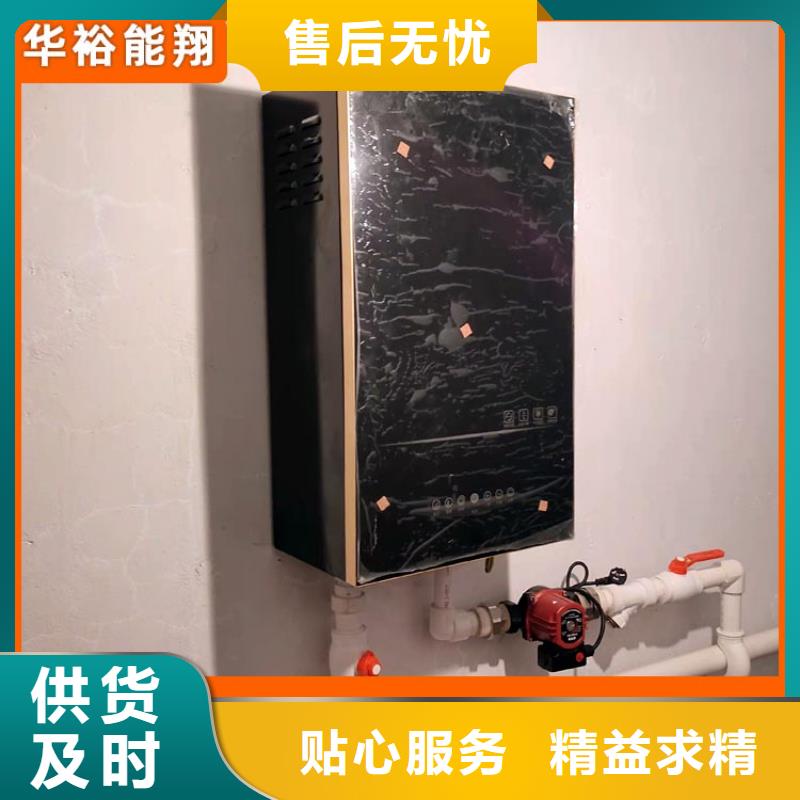 远红外碳纤维电暖器视频-远红外碳纤维电暖器-辽宁省抚顺市望花|东洲|沈阳|阜新|营口|铁岭|鞍山|朝阳|大连【同城】品牌