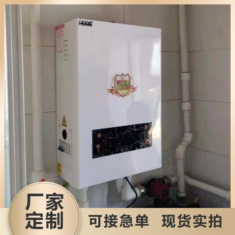 远红外碳纤维电暖器视频-远红外碳纤维电暖器-辽宁省抚顺市望花|东洲|沈阳|阜新|营口|铁岭|鞍山|朝阳|大连【同城】品牌
