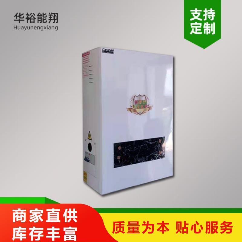 电热水锅炉-家用电采暖炉品质过硬