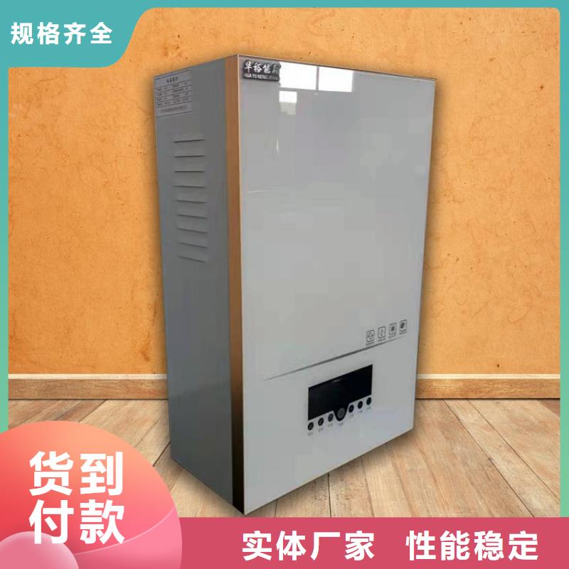 电热水锅炉碳晶电暖器品质保障价格合理