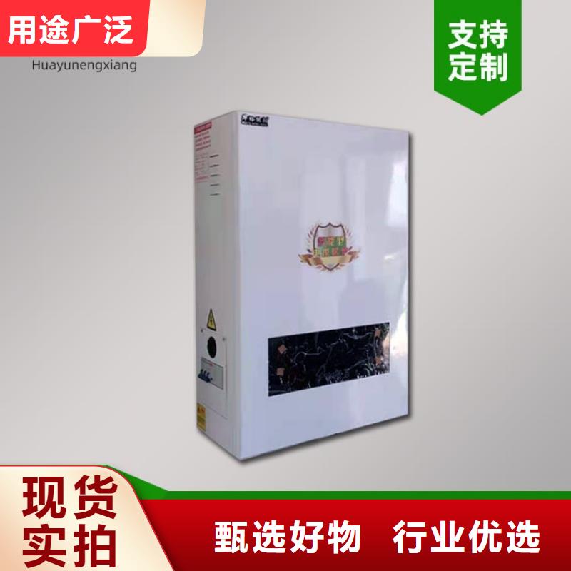 电热水锅炉,电壁挂炉厂家品控严格