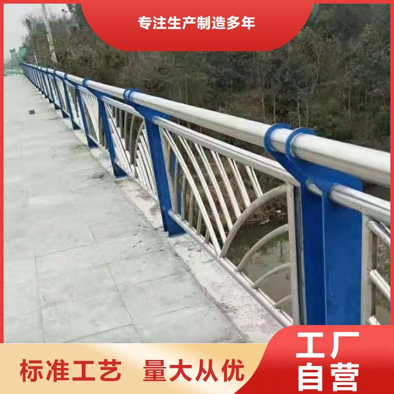 【不锈钢复合管道路护栏从厂家买售后有保障】