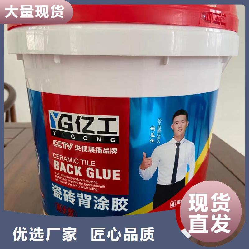 防水涂料JS防水涂料把实惠留给您