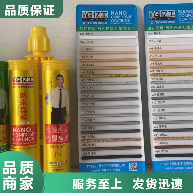 亿工乳胶漆用途广泛