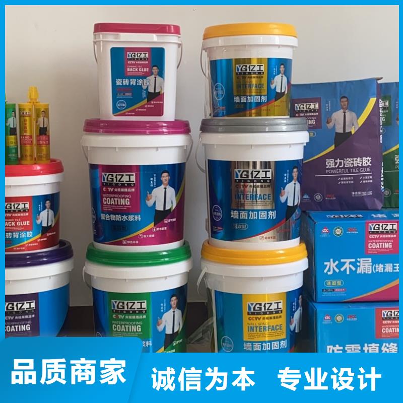 亿工JS防水涂料品类齐全