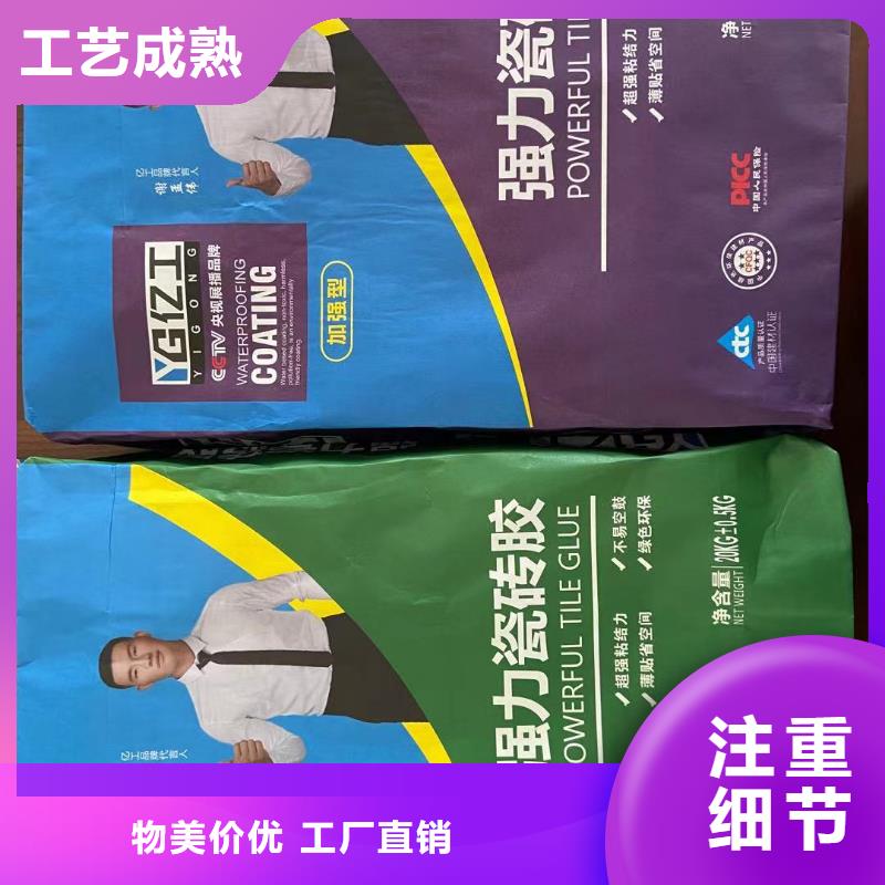 亿工JS防水涂料现货满足大量采购