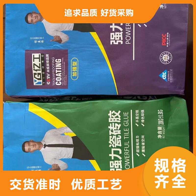 亿工乳胶漆质量层层把关