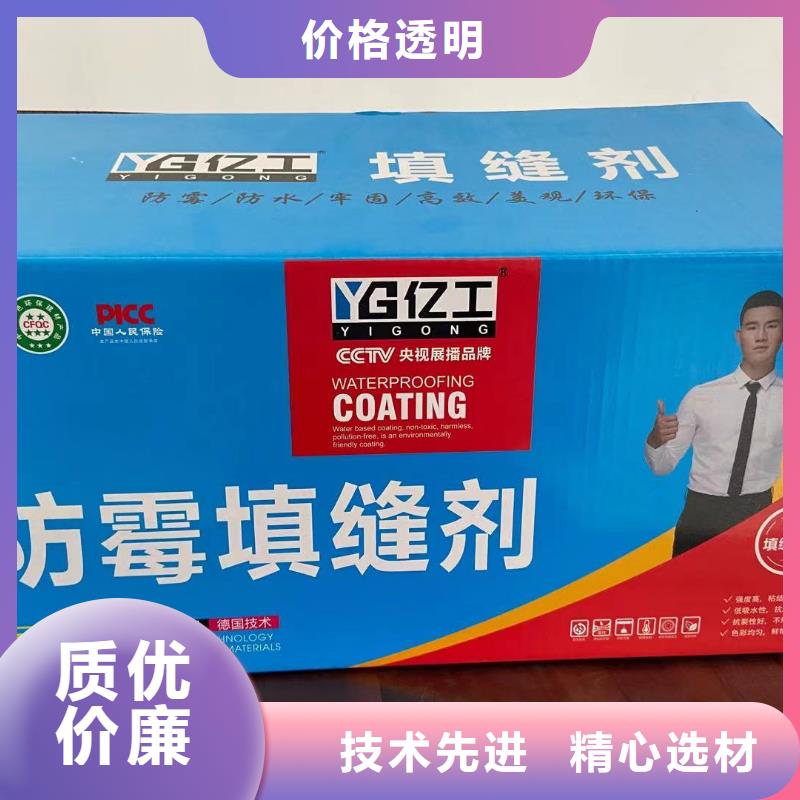 亿工_K11防水涂料工期短发货快