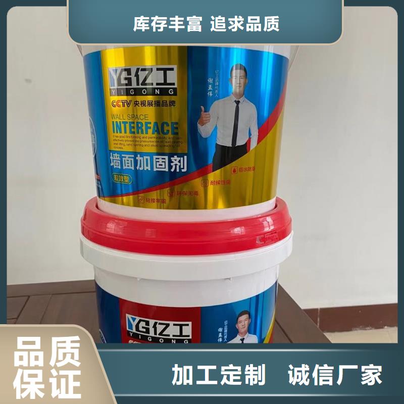 亿工,K11防水涂料经验丰富品质可靠