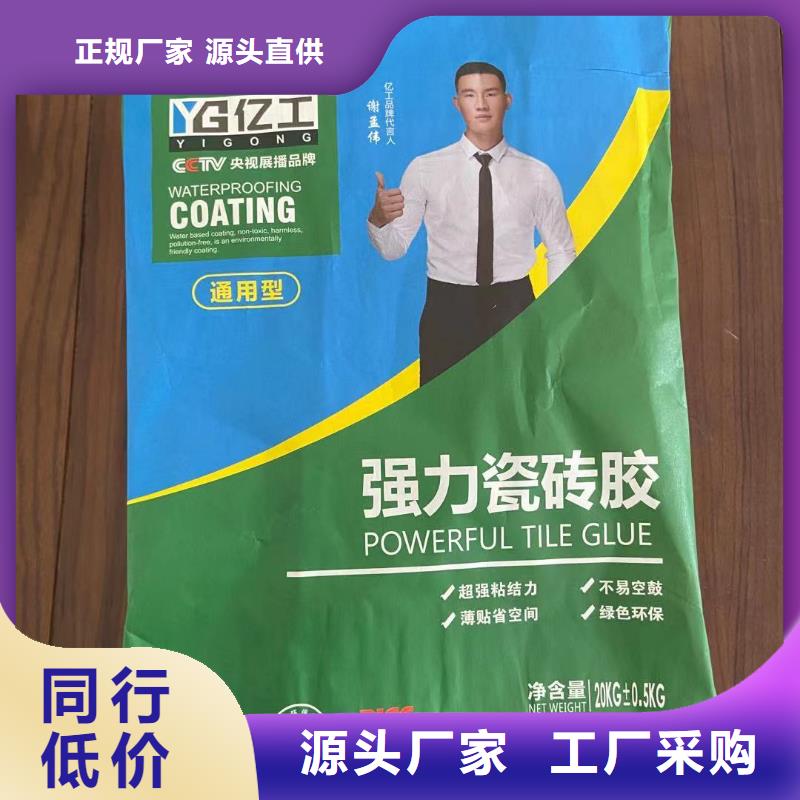 亿工JS防水涂料现货满足大量采购