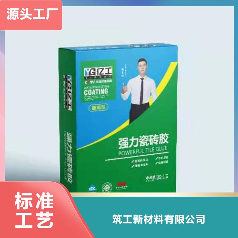 亿工JS防水涂料价格实惠工厂直供