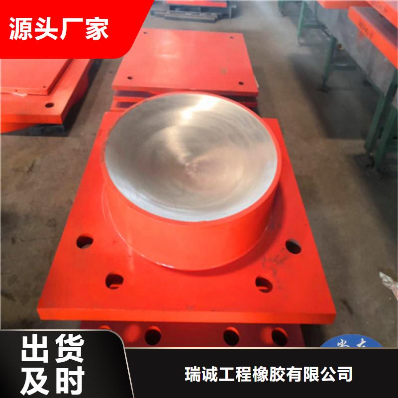 【盆式橡胶支座球铰支座敢与同行比质量】