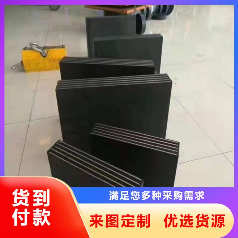 【板式橡胶支座】_橡胶止水带主推产品