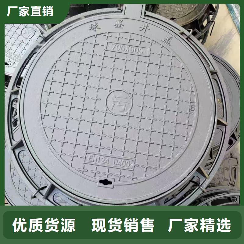 球墨铸铁井盖方形球墨铸铁井盖源厂定制