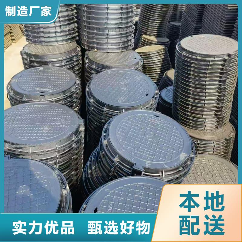 球墨铸铁井盖-六防球墨铸铁井盖物流配货上门