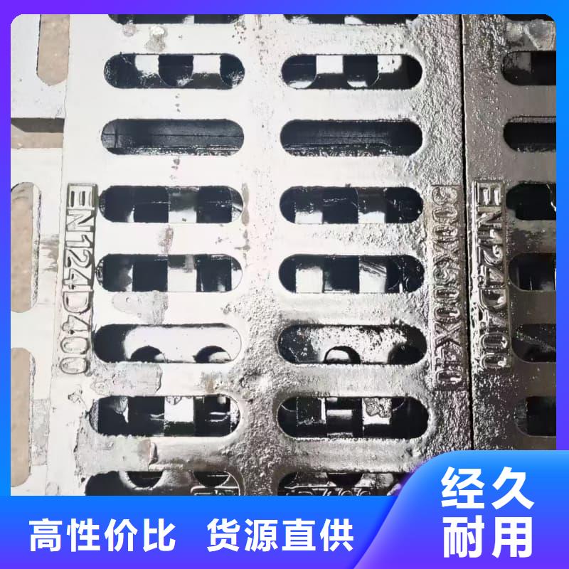 球墨铸铁篦子沟盖板400x700球墨铸铁盖板专业生产厂家