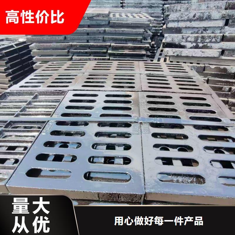 球墨铸铁篦子沟盖板400x700球墨铸铁盖板品质优良