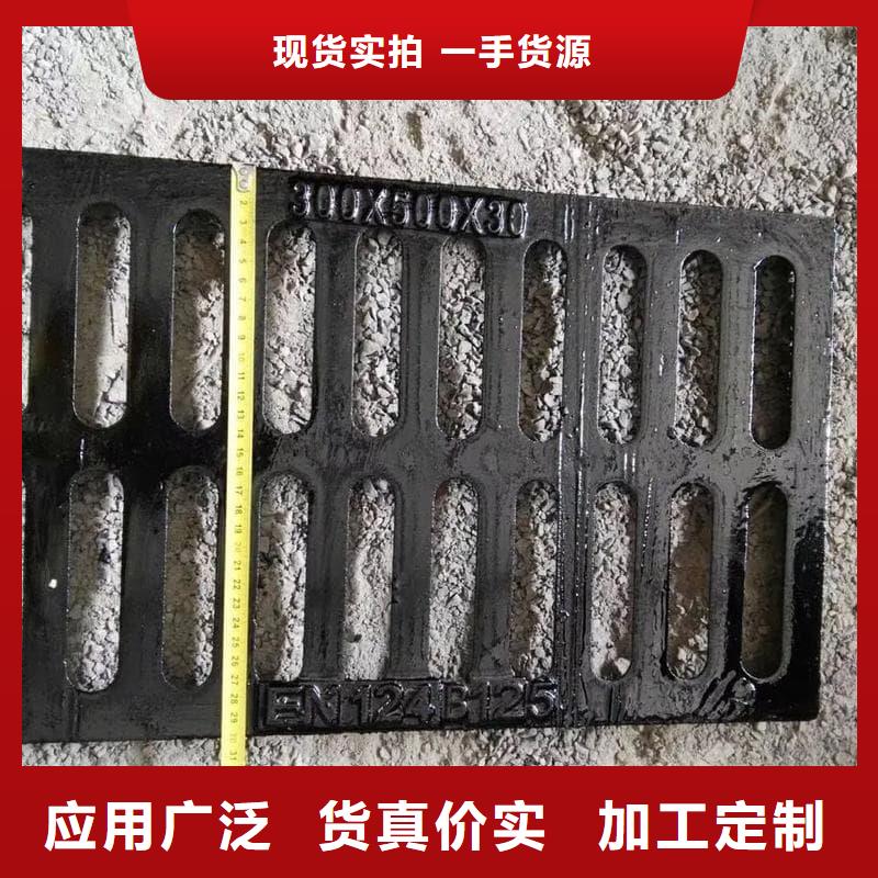 球墨铸铁篦子沟盖板400x700下水道盖板专注质量