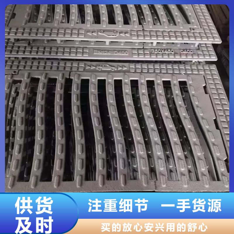 球墨铸铁篦子沟盖板,350x500下水道篦子的简单介绍