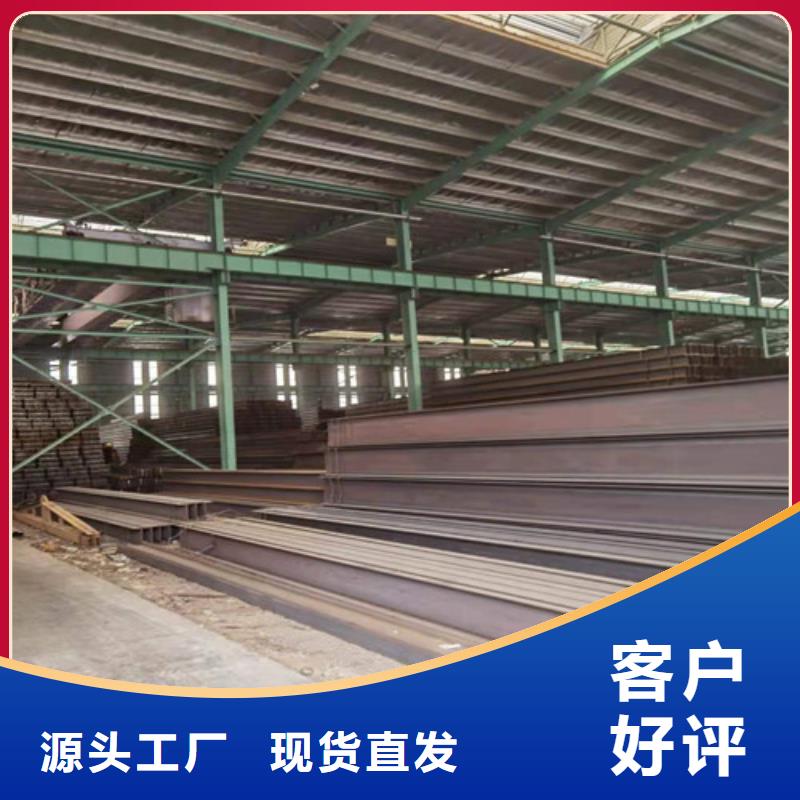 Q355B工字钢-角钢价格实惠工厂直供