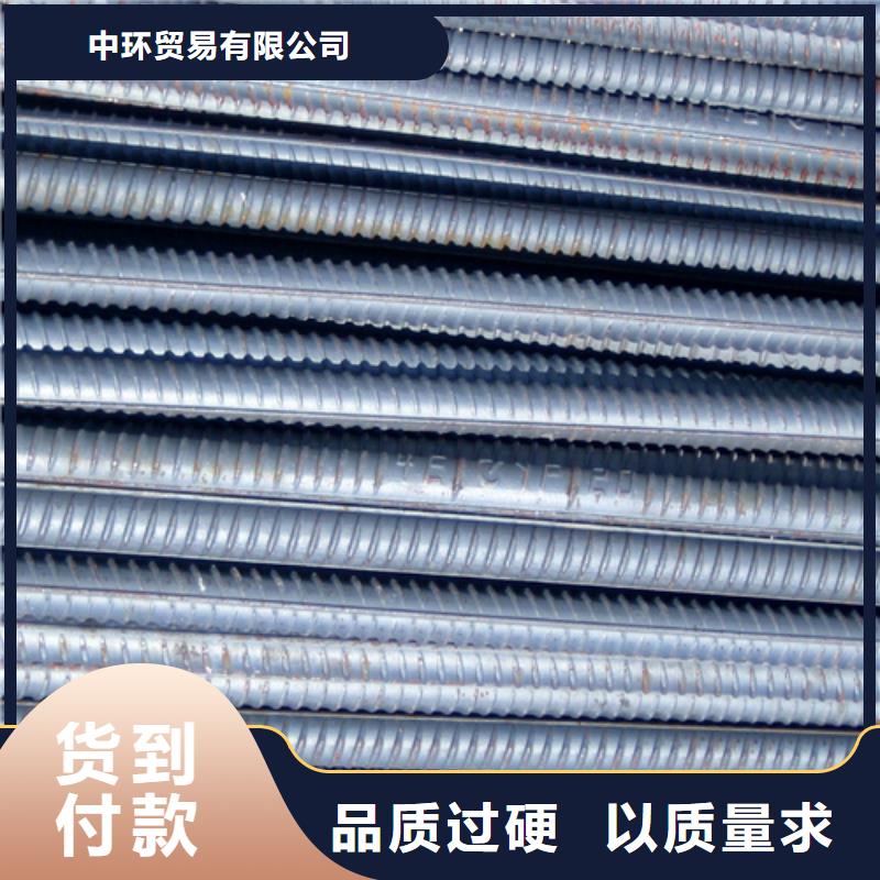 低合金H型钢视频-盖州|鲅鱼圈|葫芦岛|盘锦|丹东|沈阳低合金H型钢就近发货-中环贸易(营口市分公司)