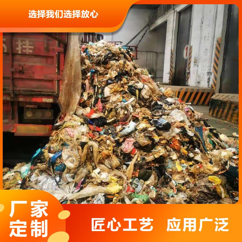 1,处理工业垃圾一般固废品质无所畏惧