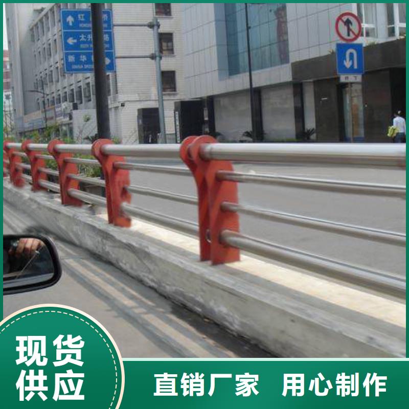 【桥梁护栏】道路护栏质量无忧