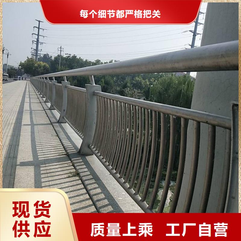 桥梁护栏【市政护栏】精益求精