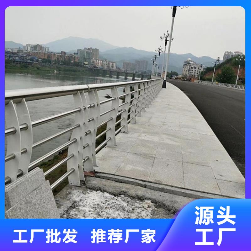 【桥梁护栏】道路护栏质量无忧