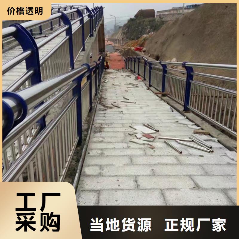 【桥梁护栏】道路护栏质量无忧