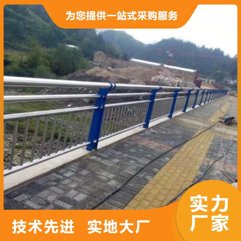 桥梁护栏道路防撞护栏畅销本地