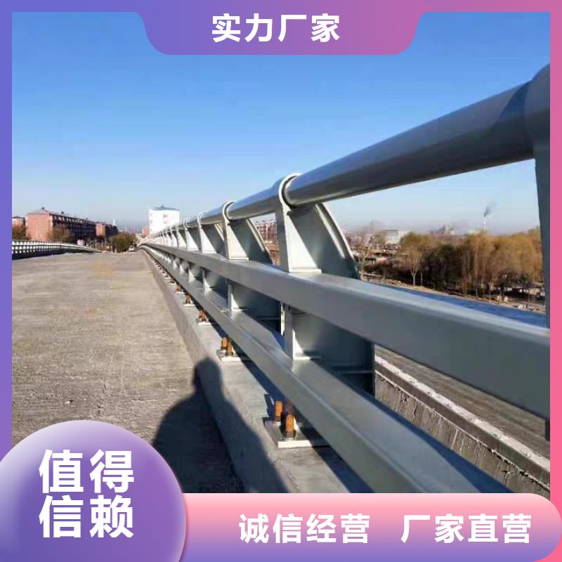 防撞护栏河道护栏品种全