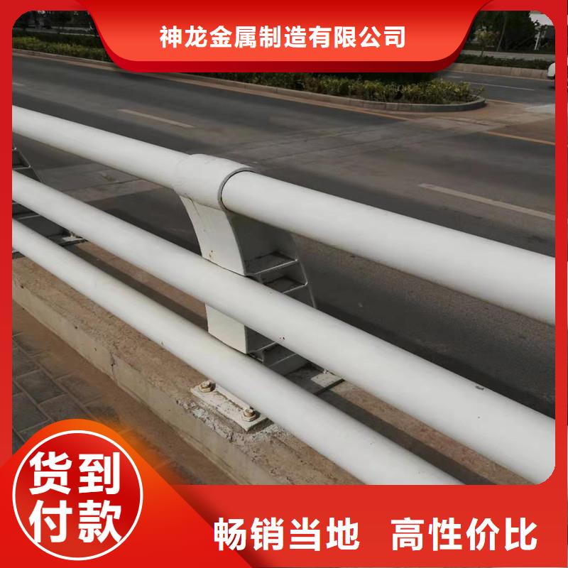 【市政护栏】视频-【市政护栏】_河北省石家庄市市场覆盖正定|长安|保定|廊坊|秦皇岛|张家口|承德|邯郸等