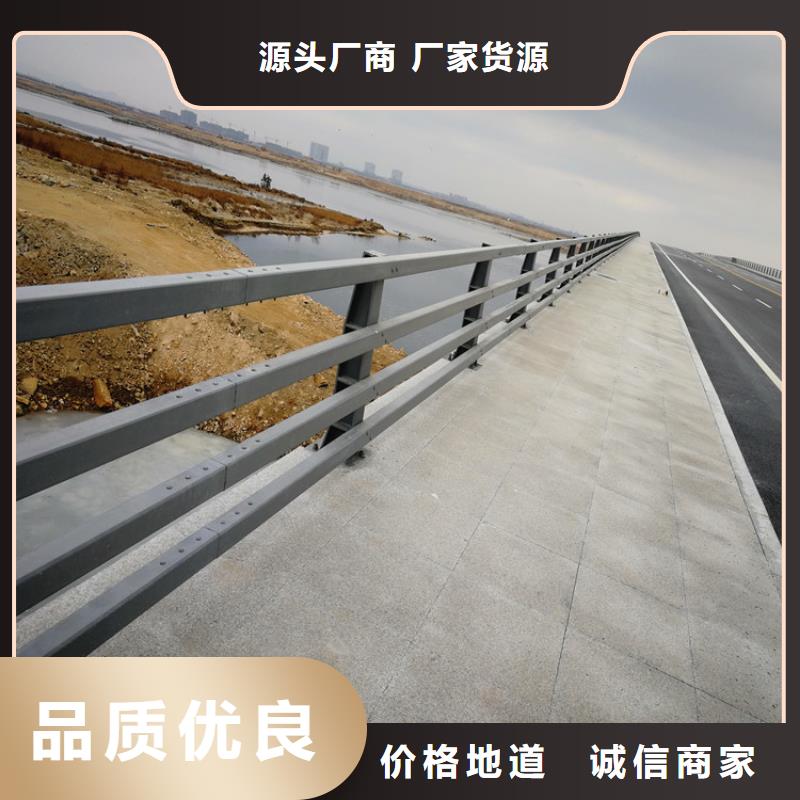 【防撞护栏道路护栏好厂家有担当】