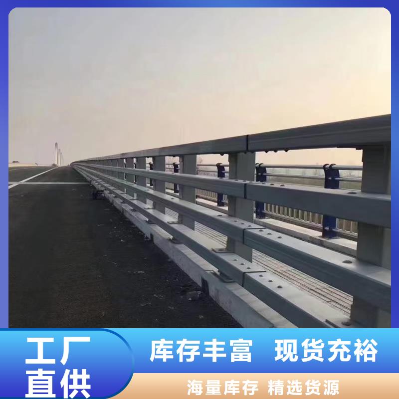 防撞护栏【道路防撞护栏】专业生产品质保证