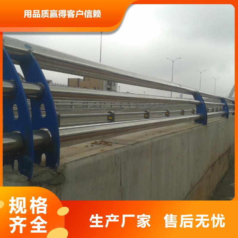 【市政护栏】视频-【市政护栏】|黑龙江省佳木斯市|前进|桦南|黑河|哈尔滨|大兴安岭|大庆