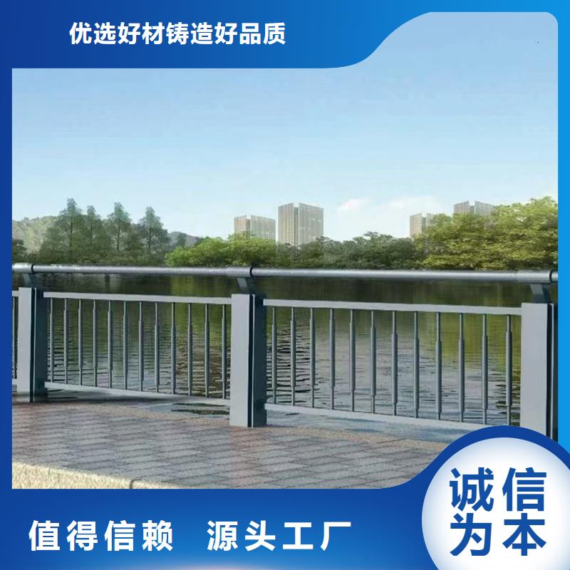 河道护栏城市景观防护栏款式多样