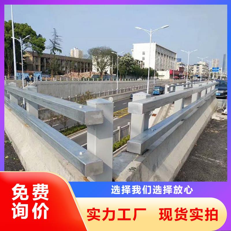 河道护栏道路护栏货源足质量好