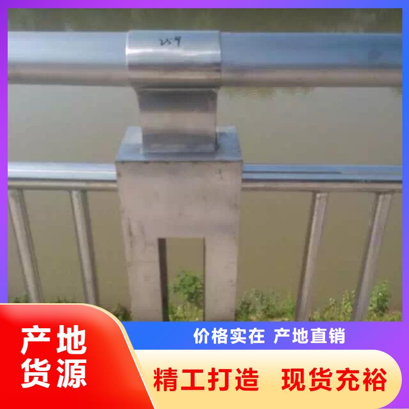 景观护栏公路护栏支持批发零售