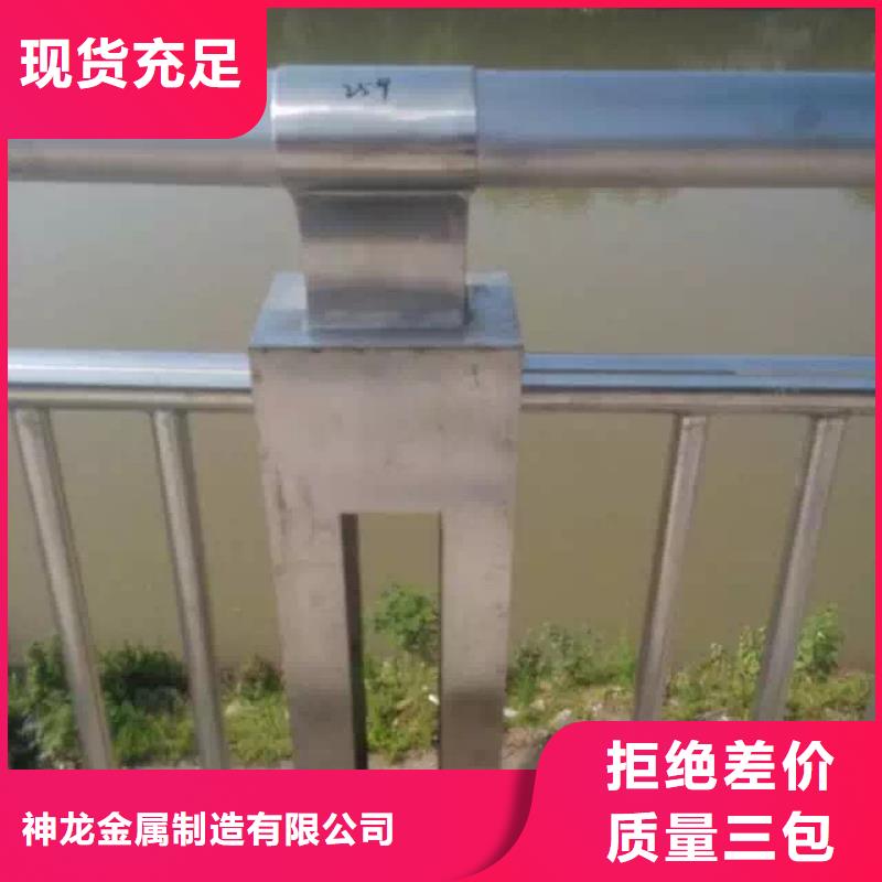 景观护栏_【河道防撞栏杆】专业按需定制