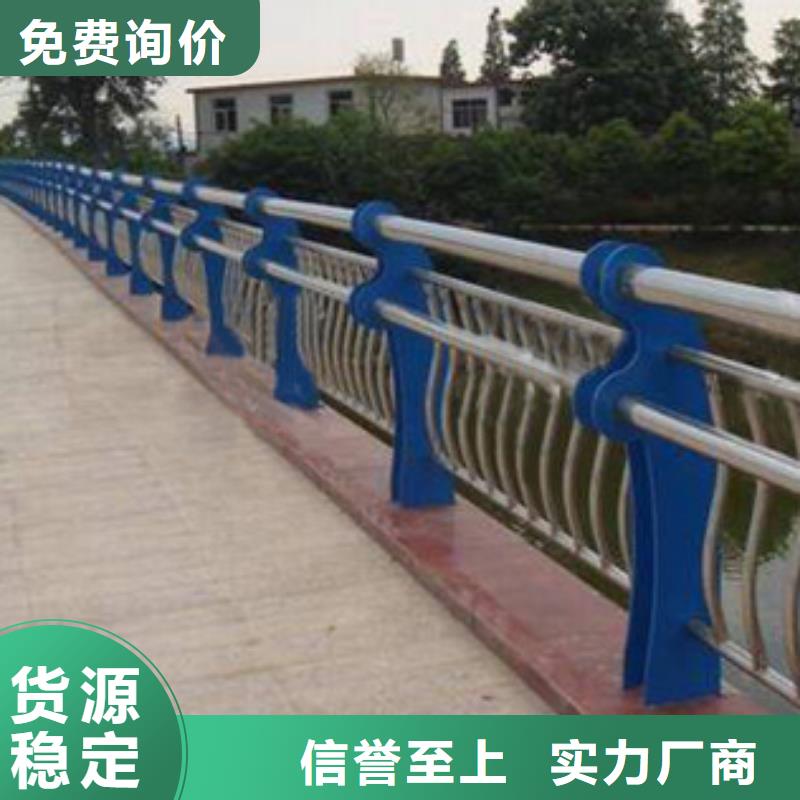 【景观护栏公路护栏品质不将就】