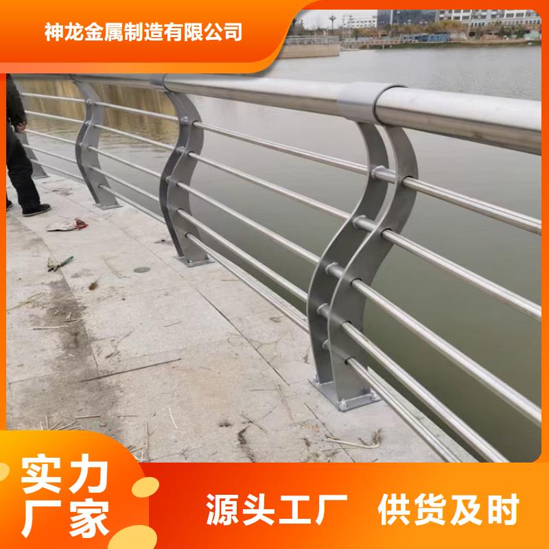 【景观护栏道路护栏现货充裕】