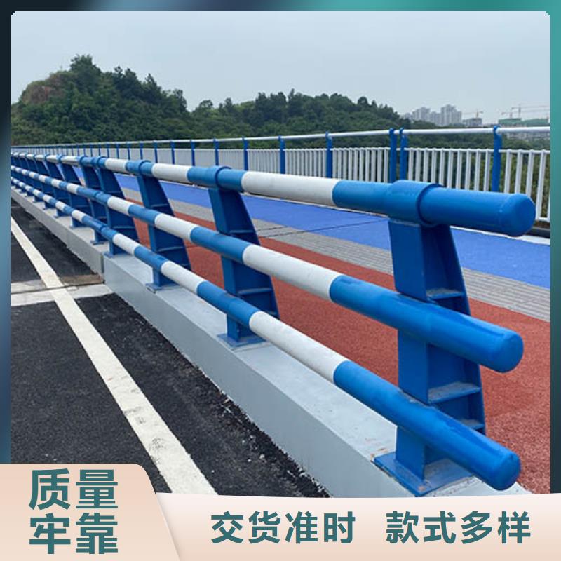 景观护栏【道路防撞护栏】全品类现货