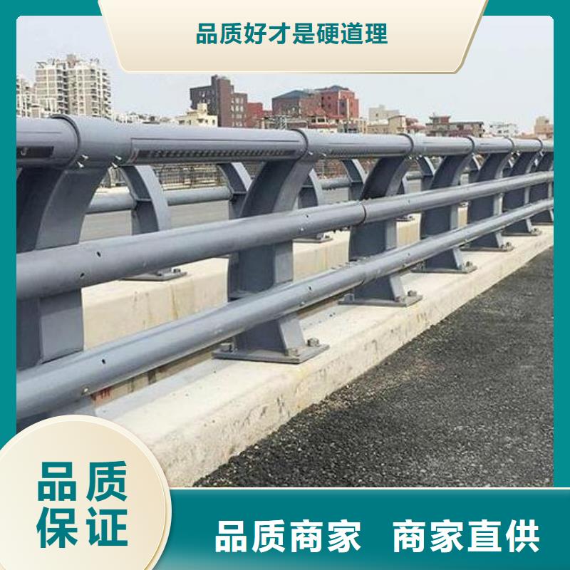 【桥梁防撞护栏道路防撞护栏实力雄厚品质保障】