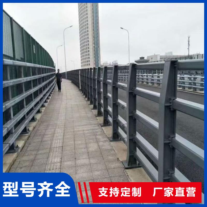 桥梁防撞护栏公路护栏用好材做好产品