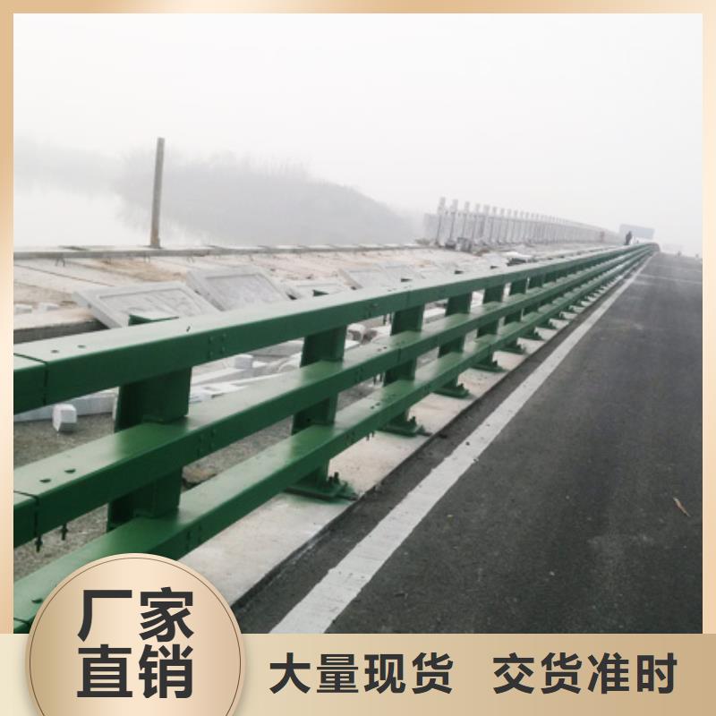 【桥梁防撞护栏【道路护栏】一站式服务】