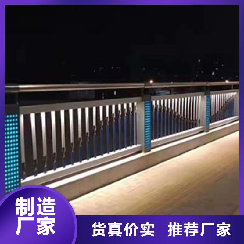 桥梁防撞护栏公路护栏随心所欲定制